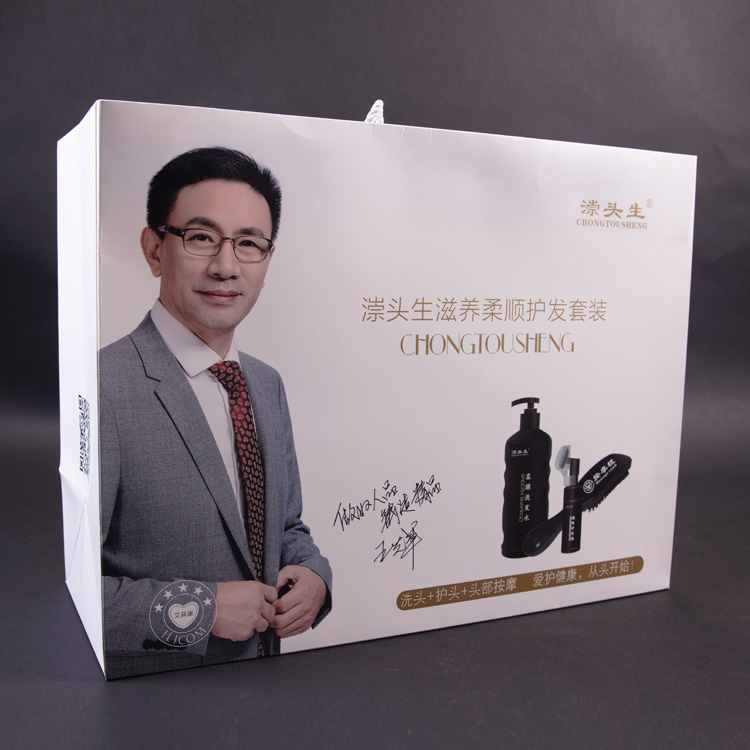 漴頭生滋養柔順護發套裝