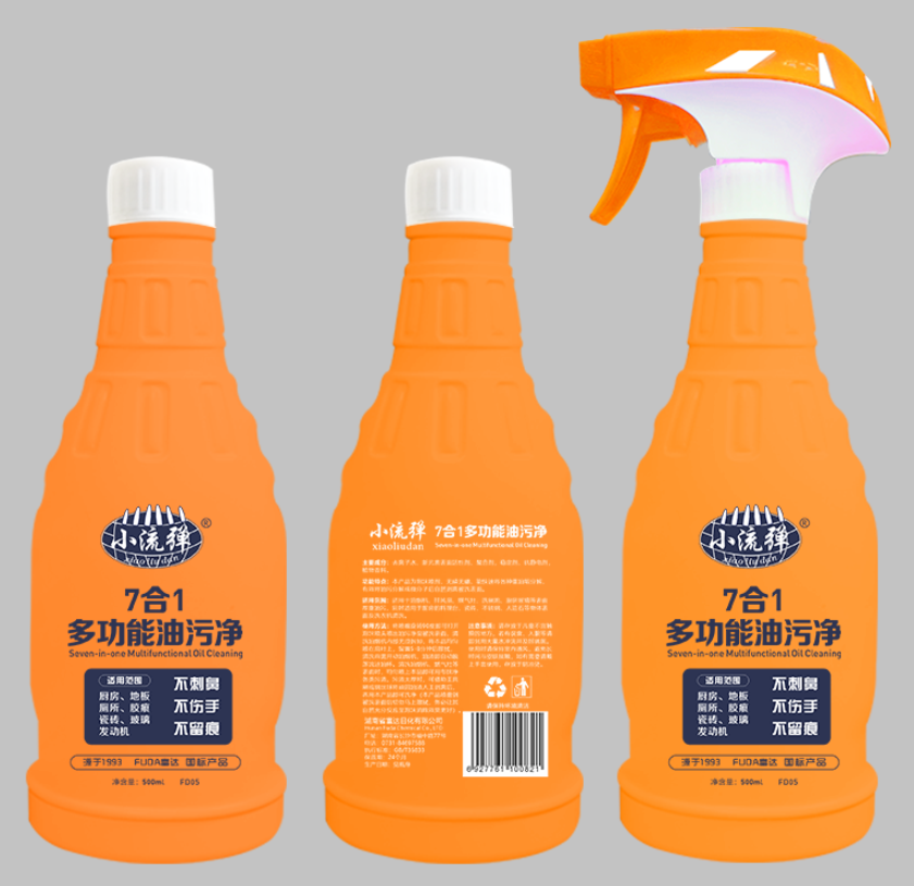 小流彈多功能油污凈