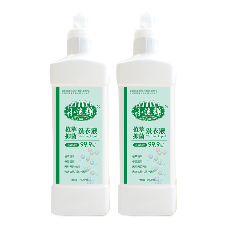 小流彈植萃抑菌洗衣液