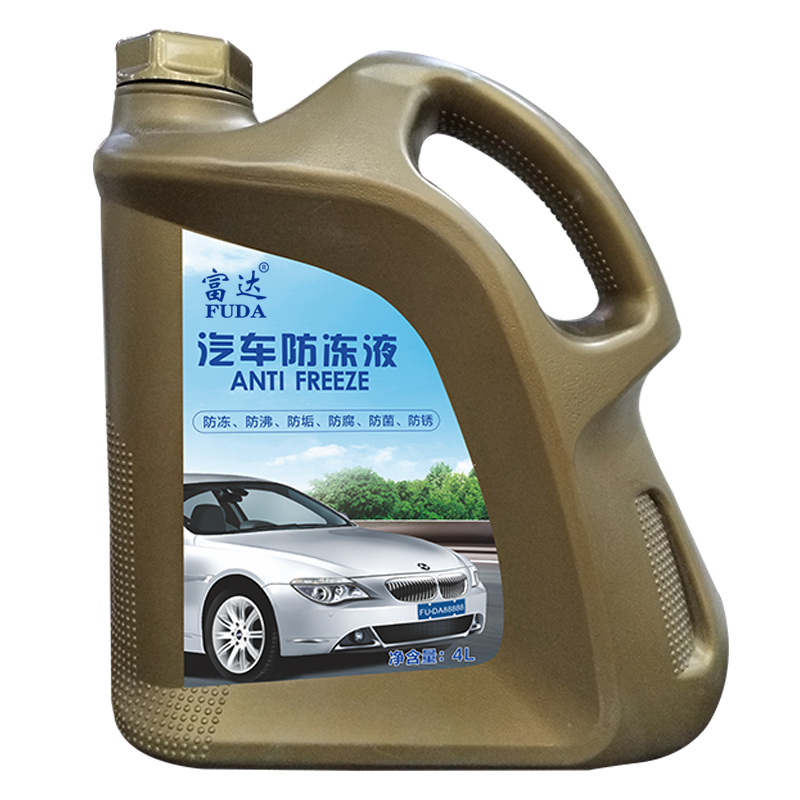 富達汽車防凍液