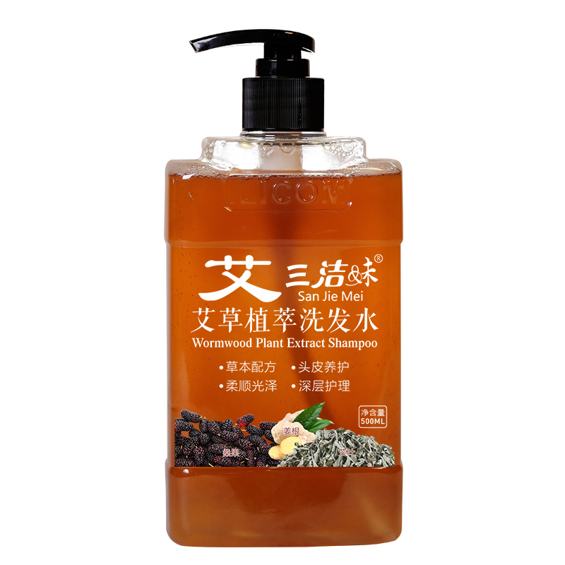 三潔妹艾草植萃洗發水