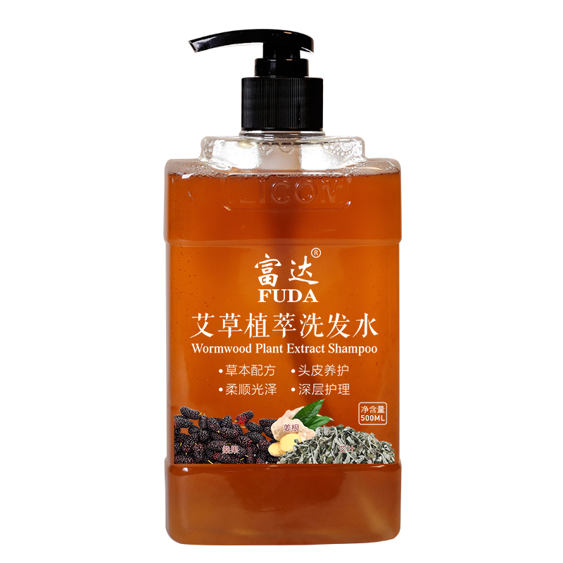 富達艾草植萃洗發水
