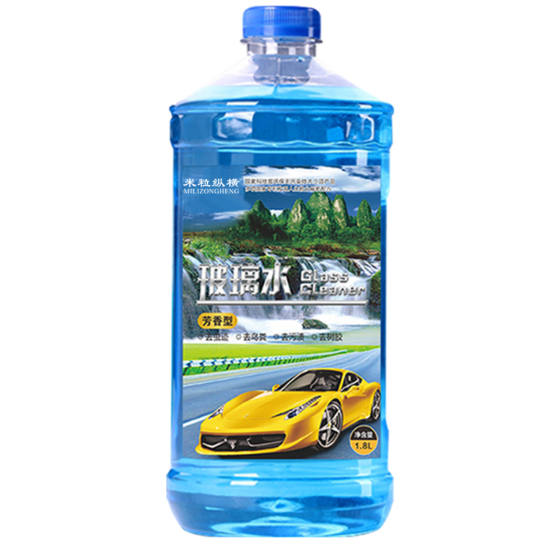米?？v橫玻璃水