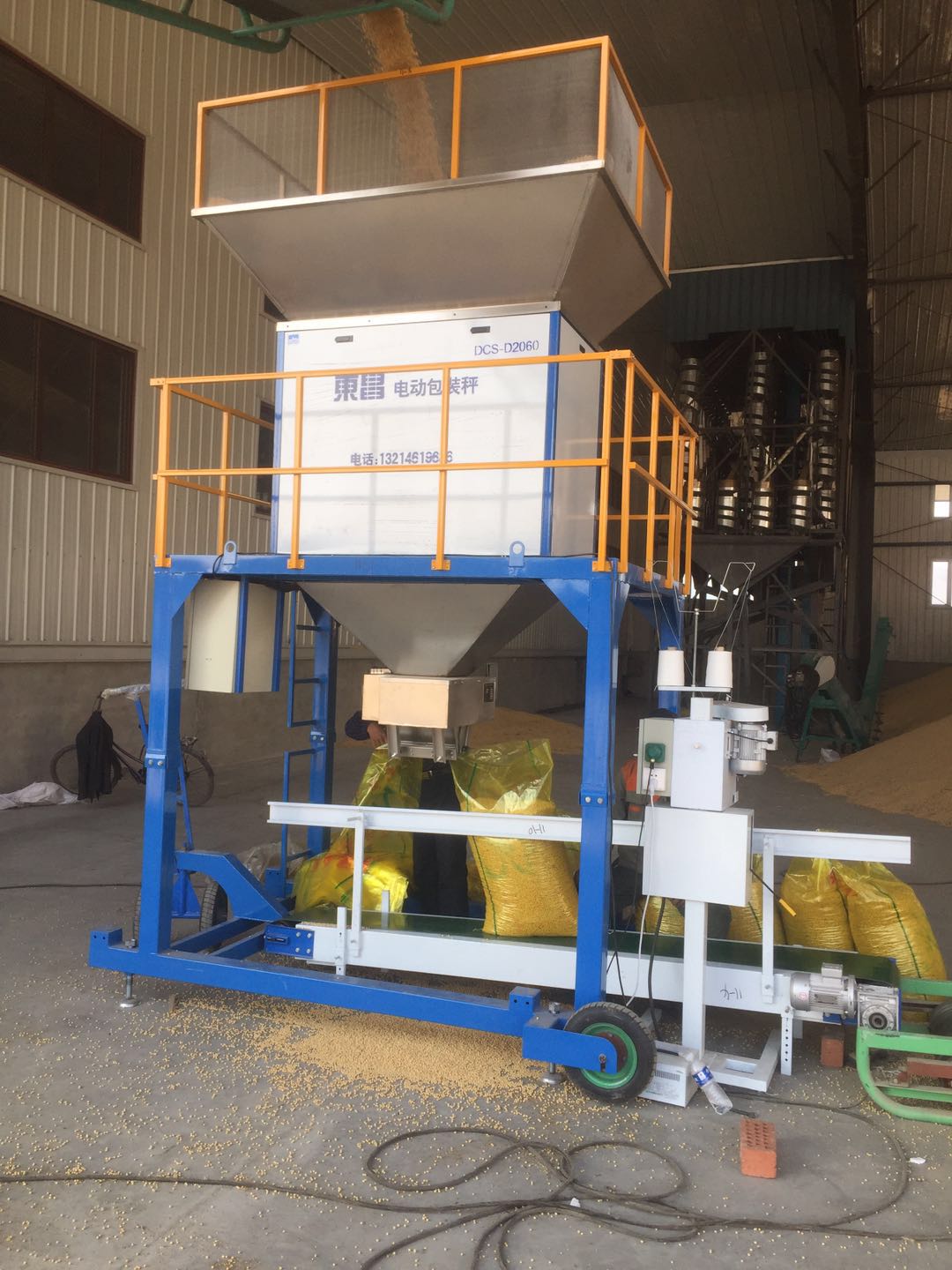 大豆快速雙斗定量包裝秤，電動顆粒包裝機(jī)